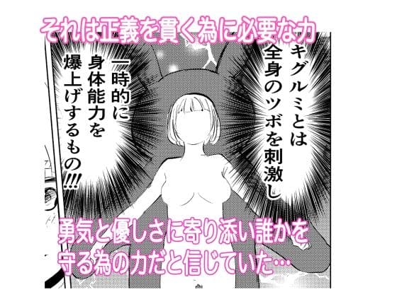 キグルミ肉饅頭 サンプル画像 2