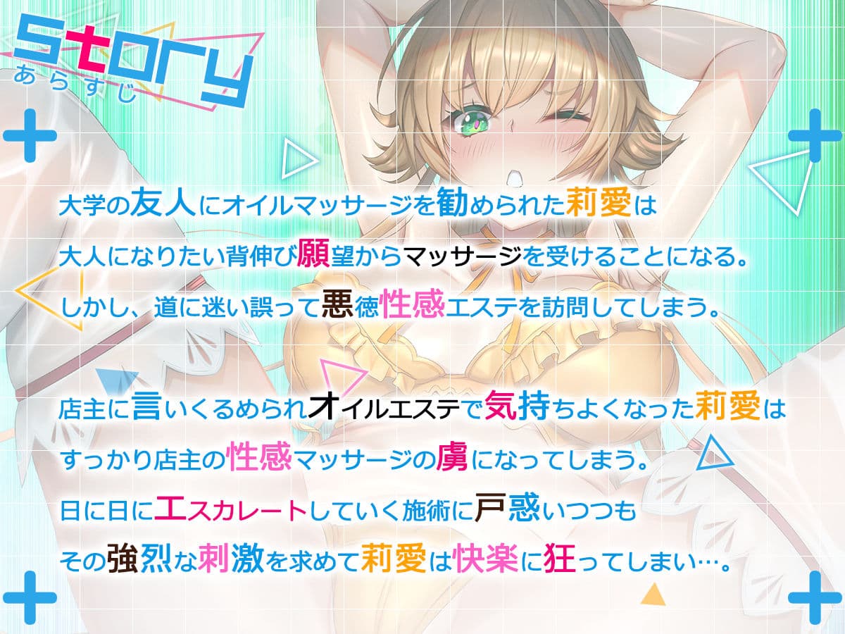 ヌルヌル性感マッサージで金髪お嬢様は快楽メス堕ち サンプル画像 2