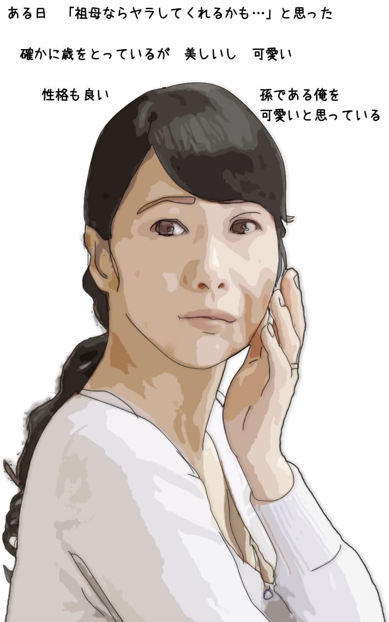 昭和生まれのおばさんだって恋をシたい サンプル画像 2