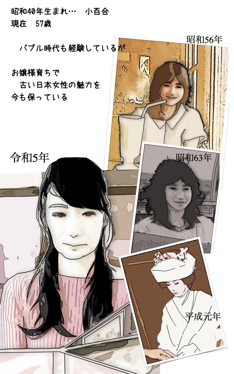 昭和生まれのおばさんだって恋をシたい サンプル画像 3