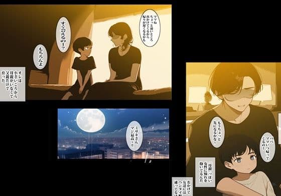 アプリで知り合った人妻は近所に住むドスケベ主婦でした サンプル画像 6