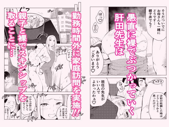 40歳の魔法使い3 サンプル画像 2