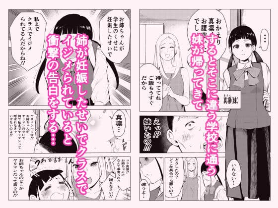 40歳の魔法使い3 サンプル画像 3