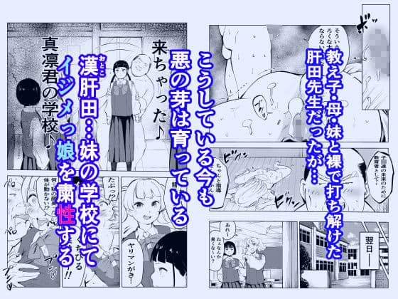 40歳の魔法使い3 サンプル画像 5