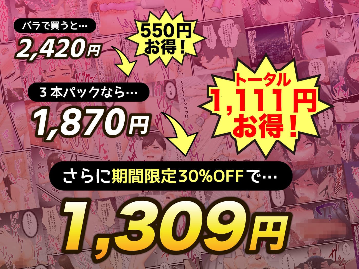 人妻寝取られ総集編 3作品お得パック サンプル画像 8