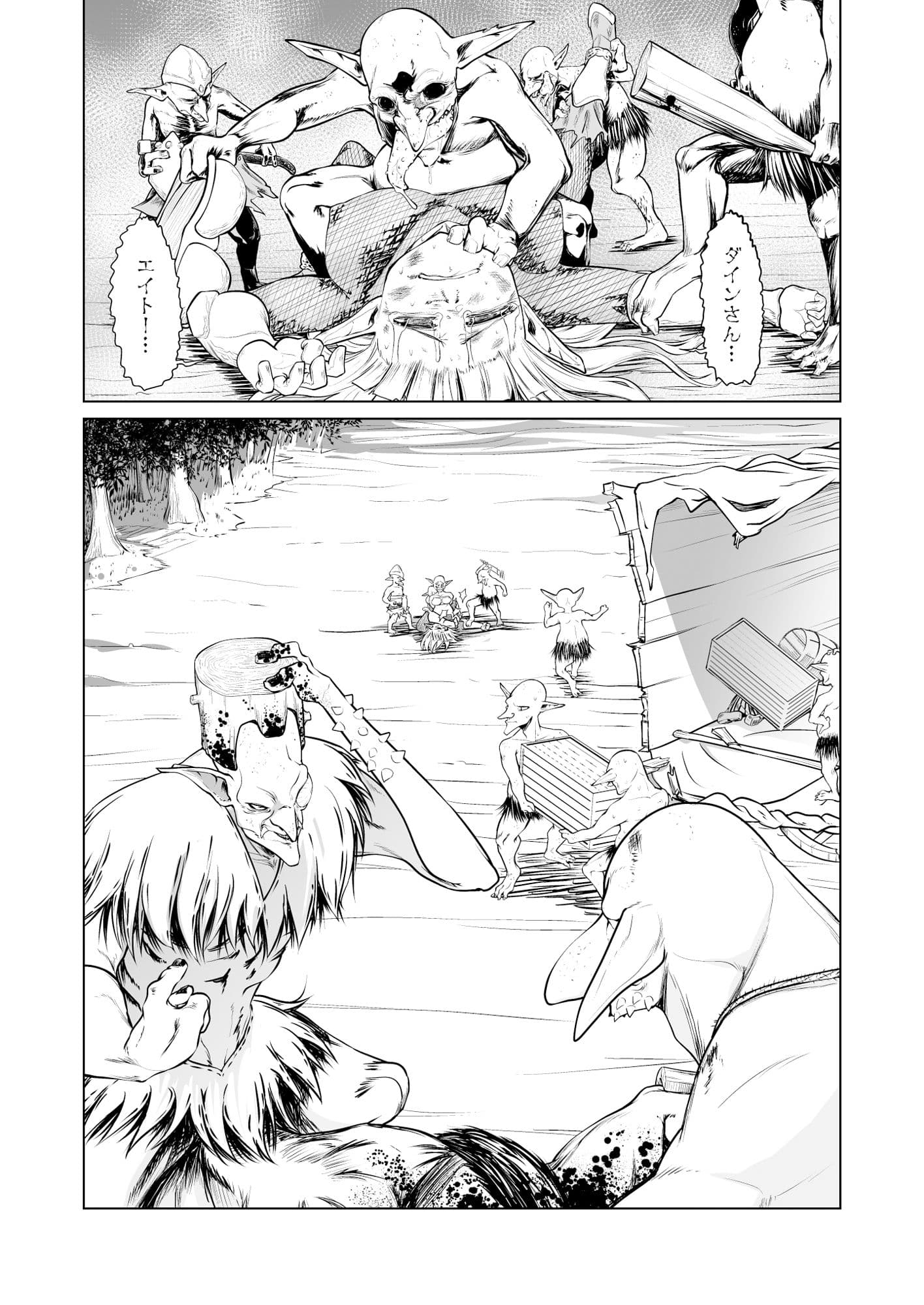 救世の勇者のヤリ部屋2 サンプル画像 3