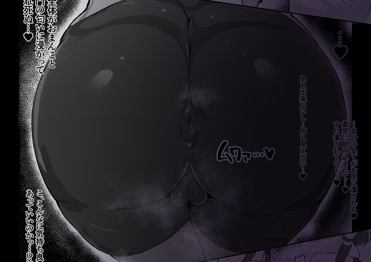 ショタ陰陽師が性悪ロリ妖狐のガチ恋奴●になり全てを失う話 サンプル画像 4