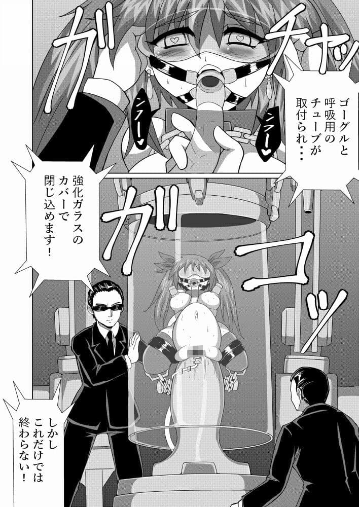 完全拘束脱出マジックで深海1万メートルから生還できるのか？？ サンプル画像 4