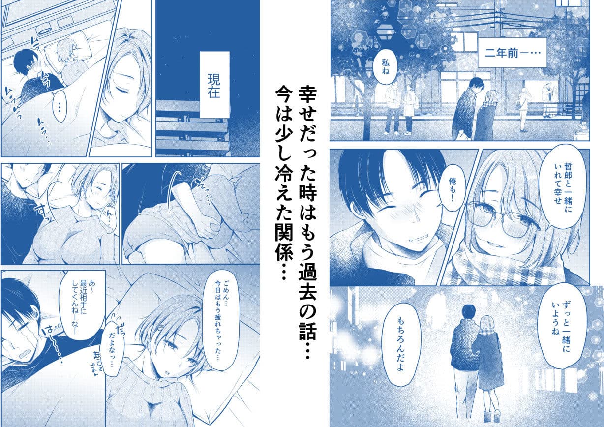 俺の彼女がハメ撮りするはずがない。 サンプル画像 1