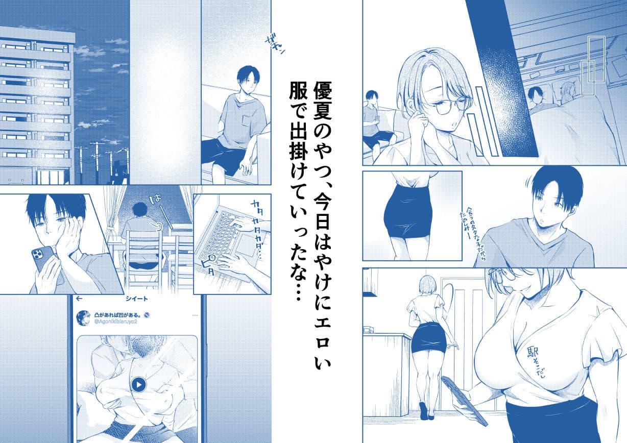 俺の彼女がハメ撮りするはずがない。 サンプル画像 2