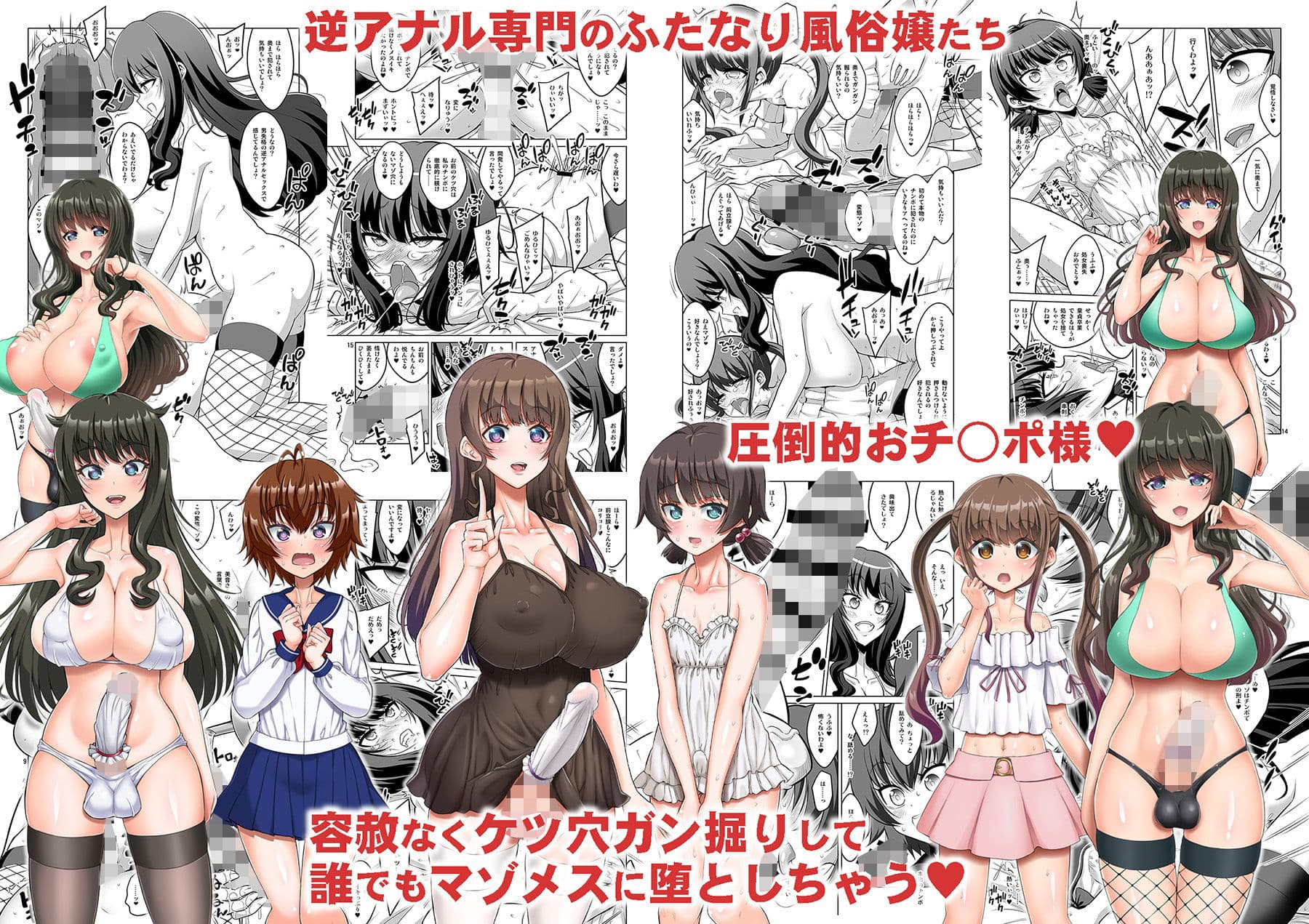 α・アルフライラ 千夜茶房 超おまとめパック サンプル画像 3