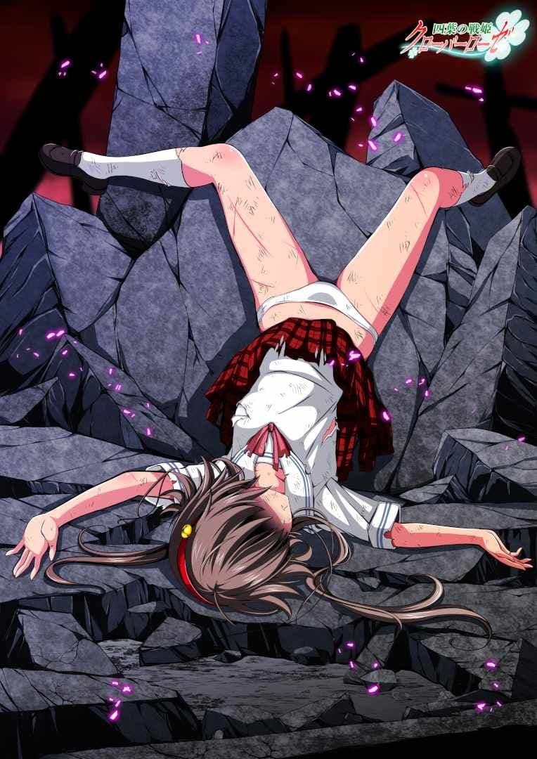 四葉の戦姫クローバーローゼ イラスト集I＆第零話 サンプル画像 4