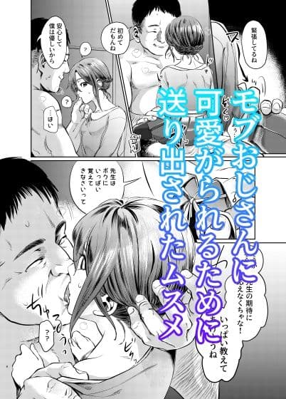 ムスメモドキ サンプル画像 1