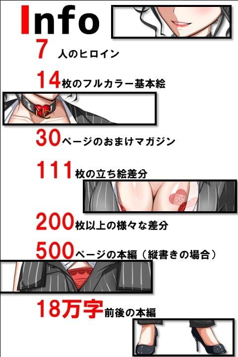 ヘンタイMCおじさんー働くオンナ達編ー サンプル画像 9