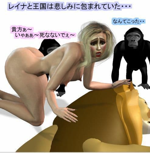 動物王国の王になったセクシーメスライオン サンプル画像 1