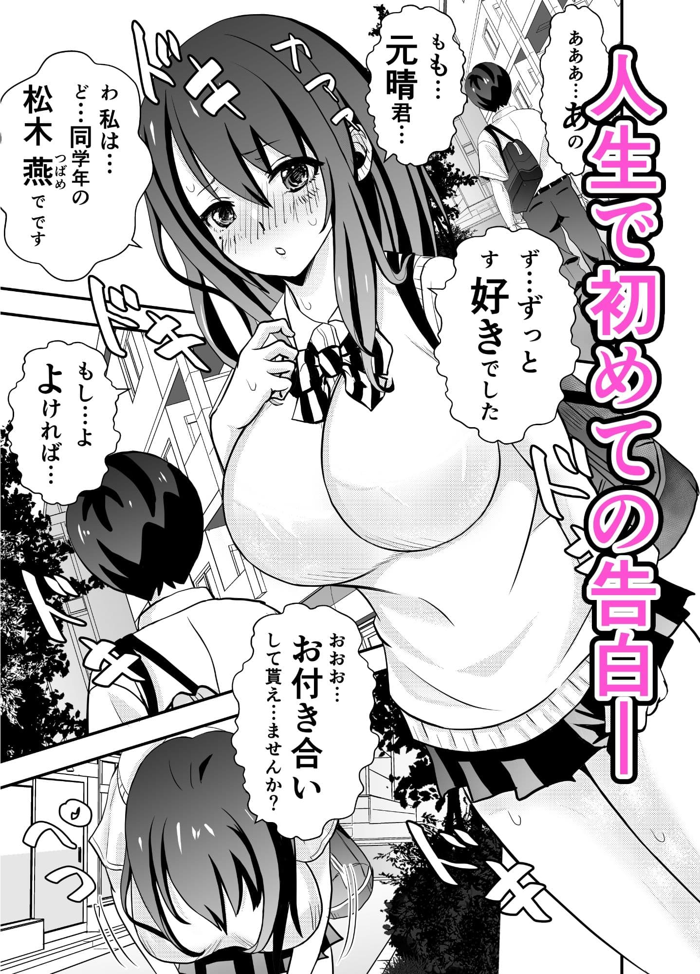 カレ父に品定めされました サンプル画像 1