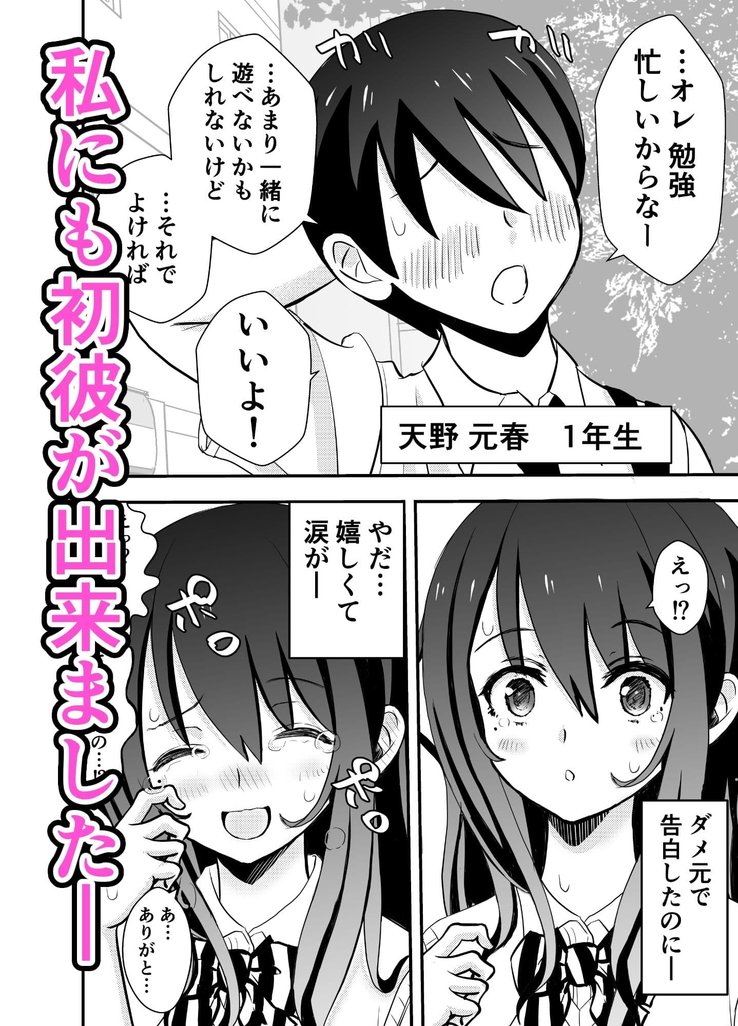 カレ父に品定めされました サンプル画像 2