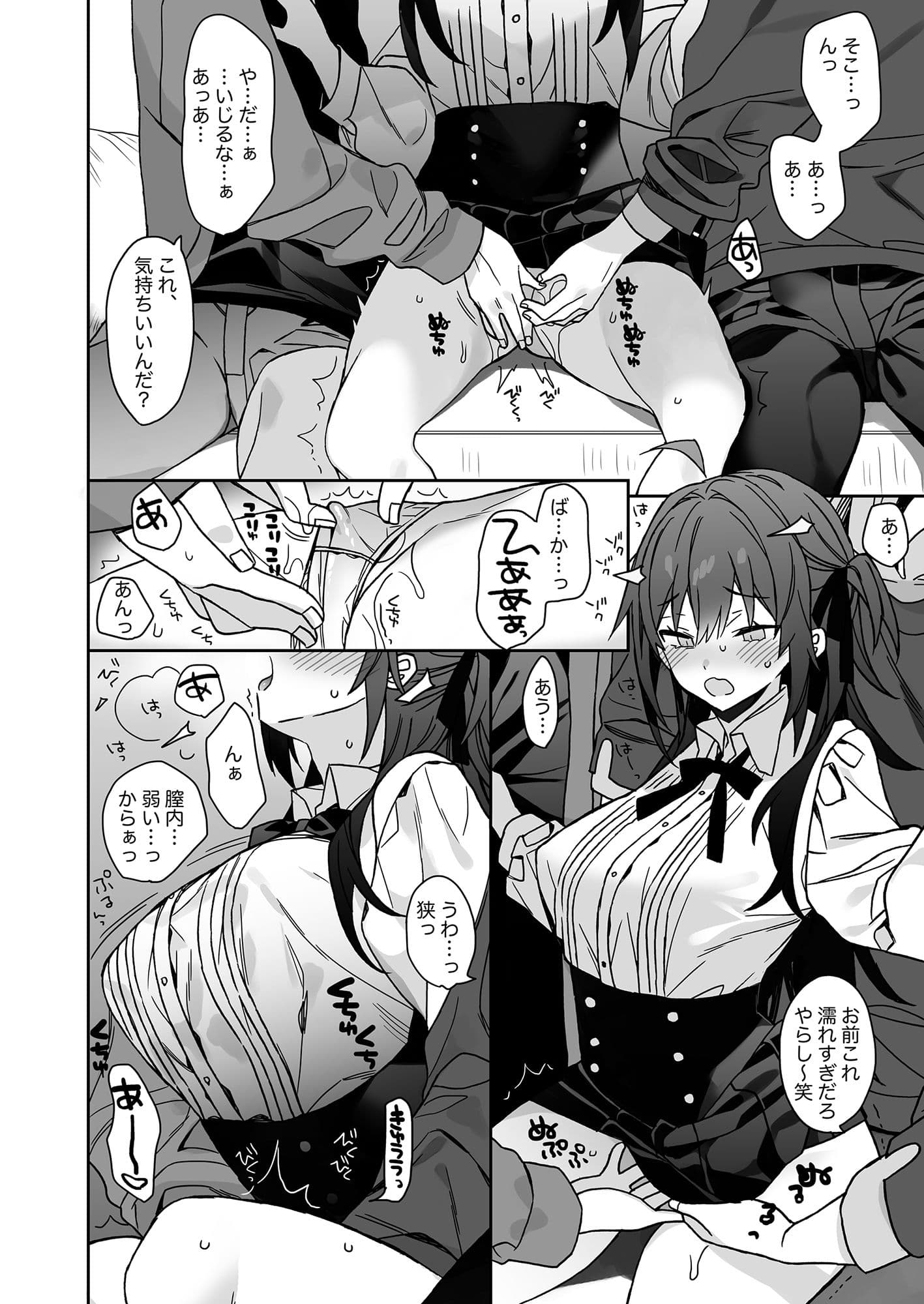 女体化した俺の爛れた芸能生活 サンプル画像 7