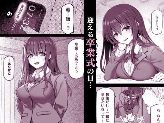 睡華肆 サンプル画像 5