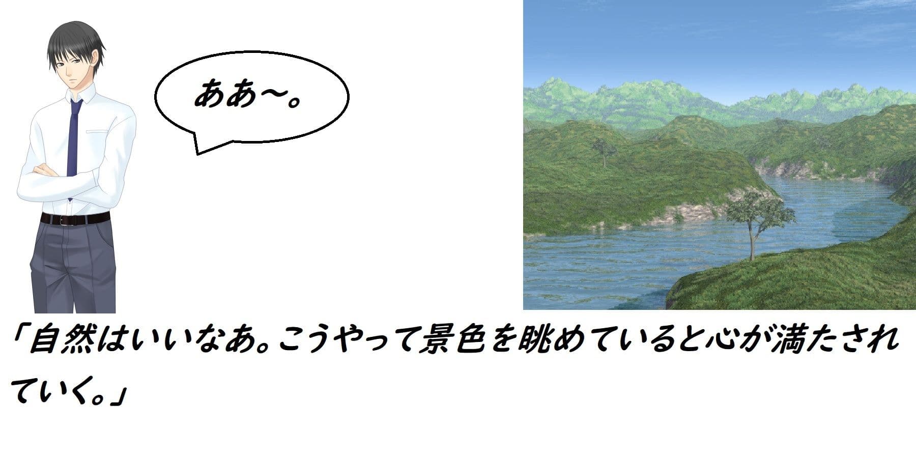 あのうん〜テツアフター〜 サンプル画像 7