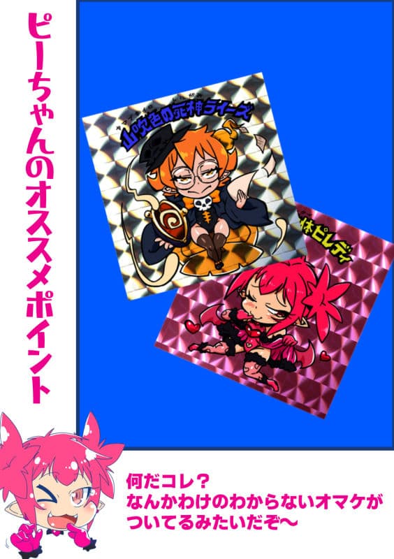 幻想世界MG調教〜強欲なる山吹色の死神ライーズ〜 サンプル画像 6