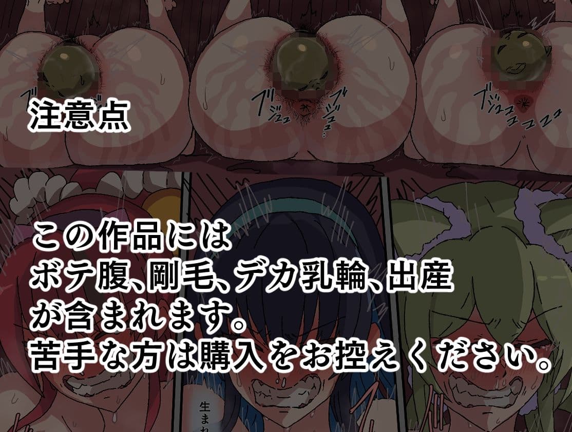 敗北騎士はオークの雌になる サンプル画像 8