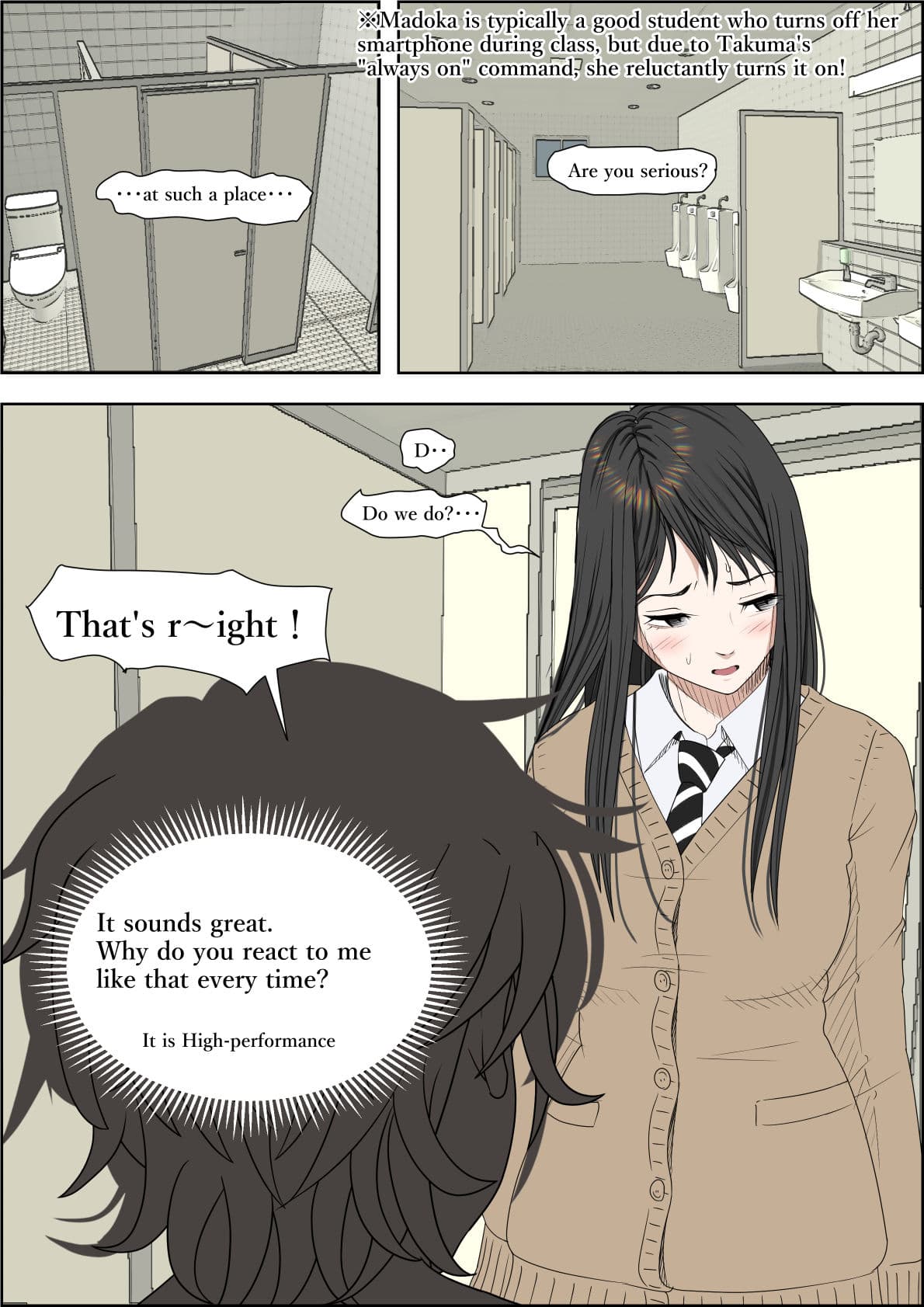 チャラ男に寝取られ ルート3 トイレで・・・ サンプル画像 2