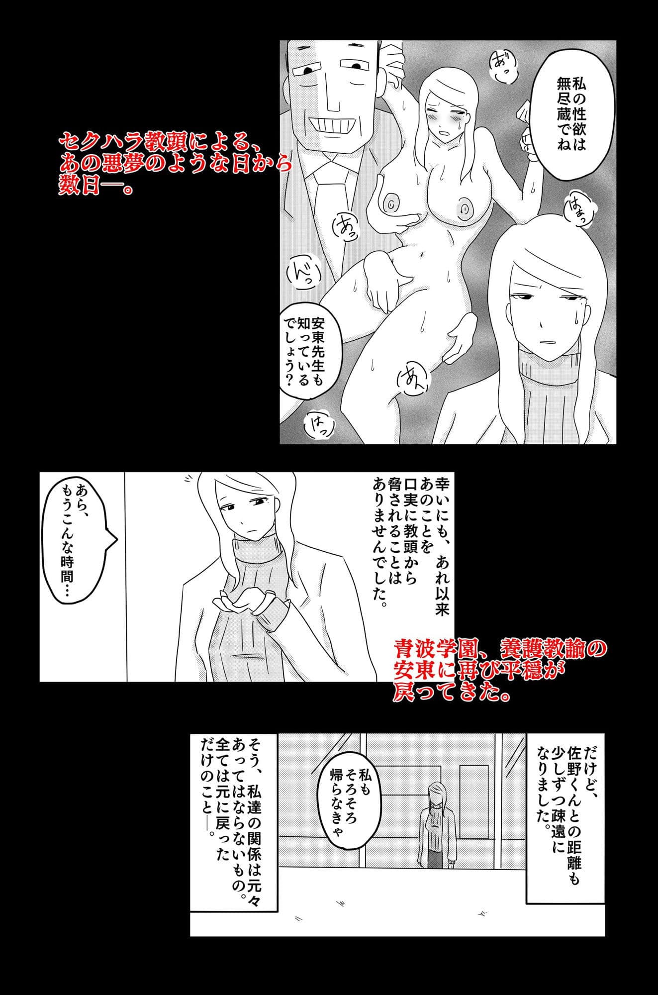 暗い雲 Vol.2 サンプル画像 1