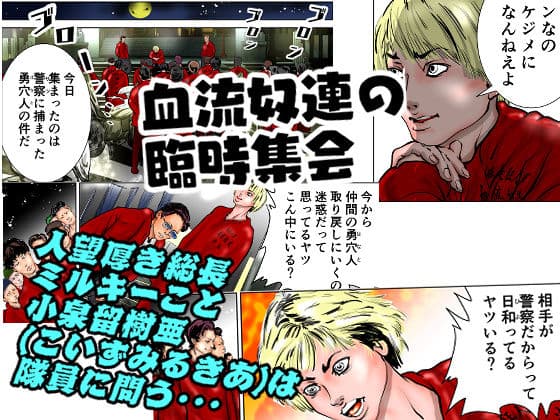 女警察官 逆逮捕〜事件は署内で起きている〜 サンプル画像 5