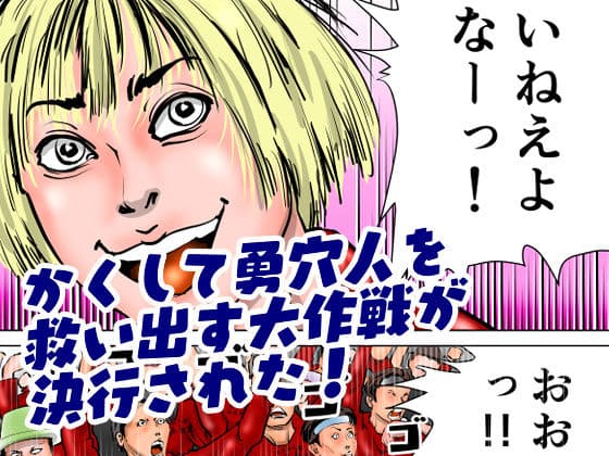 女警察官 逆逮捕〜事件は署内で起きている〜 サンプル画像 6