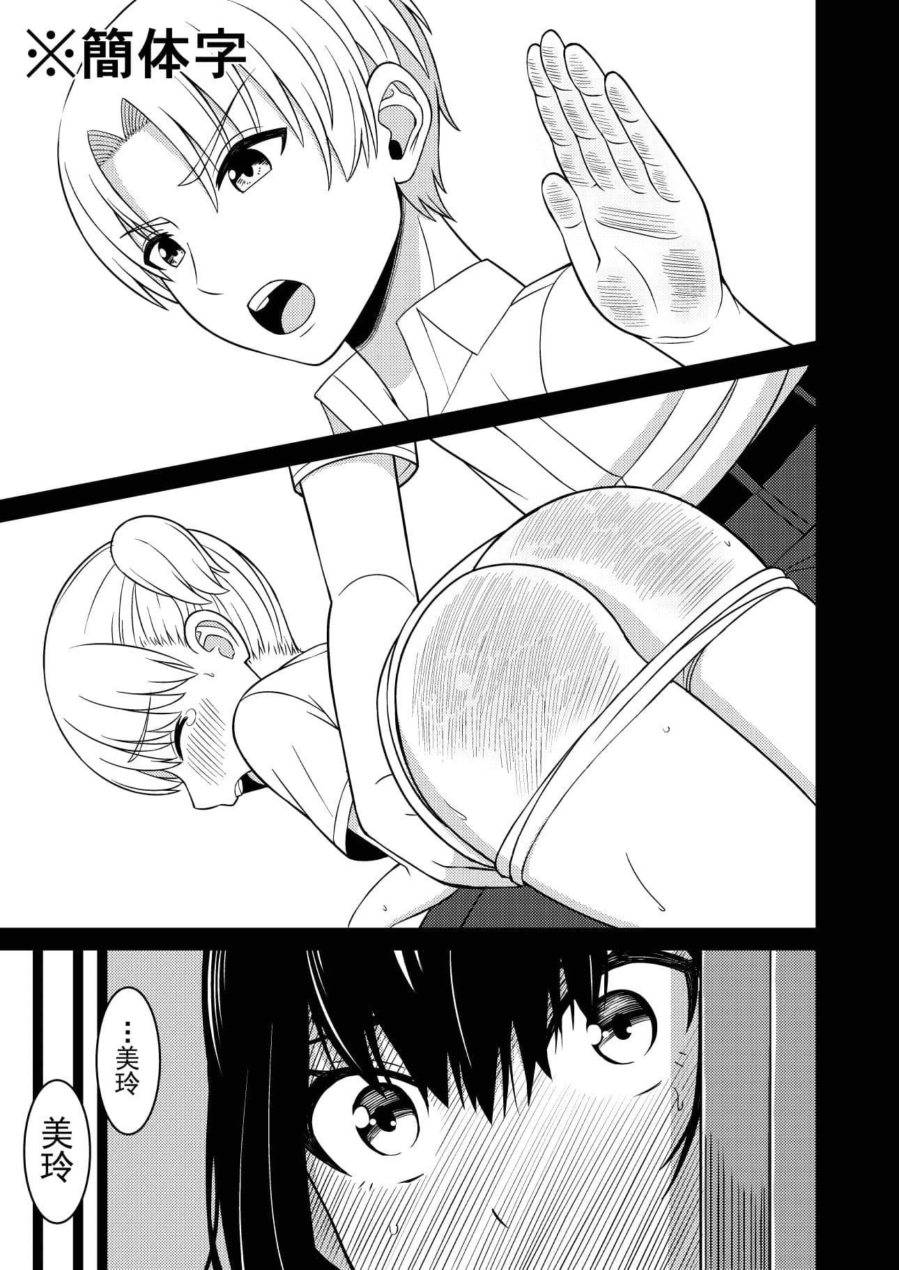 我也想被哥哥打屁股… サンプル画像 2