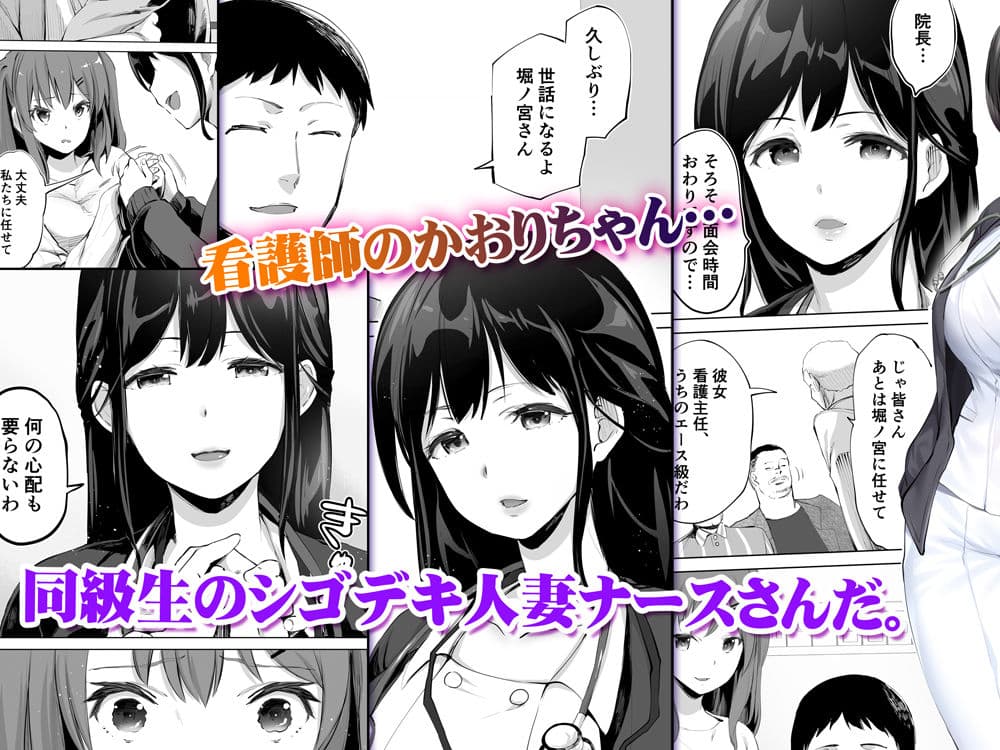 地元のハメ友。「同級生の看護師K」 サンプル画像 2