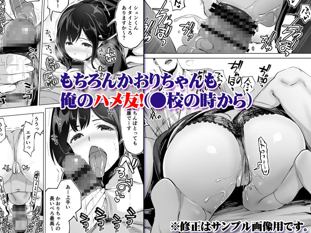 地元のハメ友。「同級生の看護師K」 サンプル画像 3