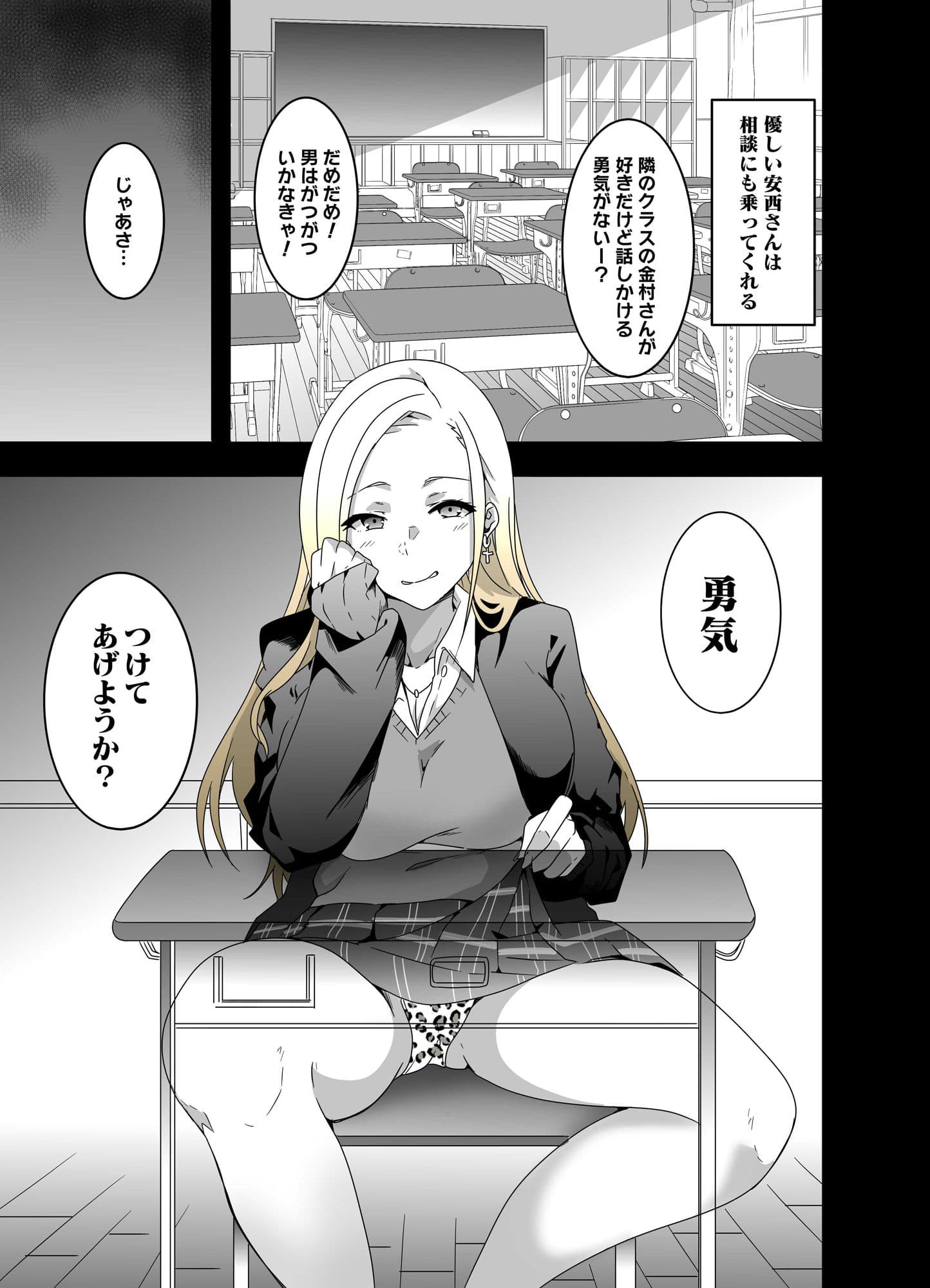 GIRL！GAL！！GIRL！！！-act1＆2- サンプル画像 8