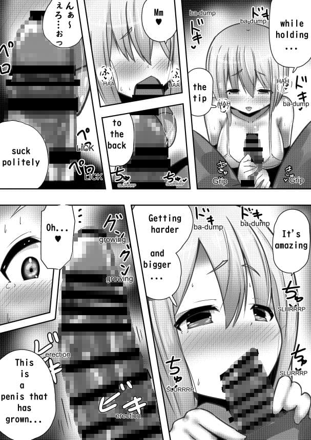 Fantasy princess and c●●●d making サンプル画像 3