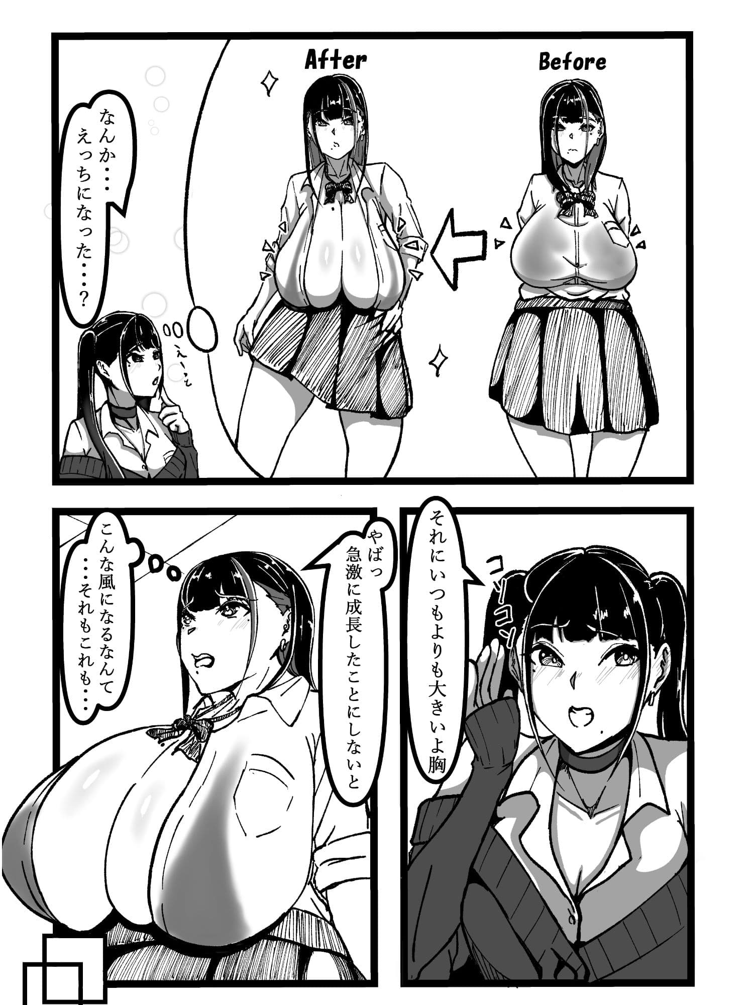 乳のある生活 総集編I「超乳JKコスプレイヤーRUNAが堕ちるまで」 サンプル画像 1