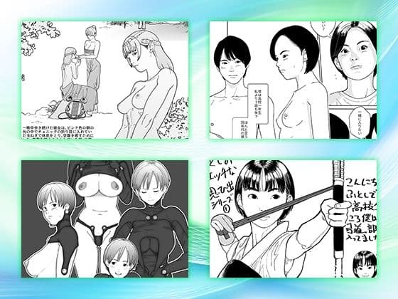 ふとしSLIM4本立て サンプル画像 1