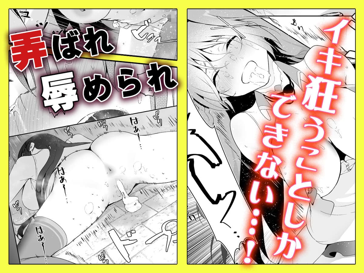 堕落体質 ―女の子をダメにするおじさんに捕まってしまう姫騎士物語― サンプル画像 4