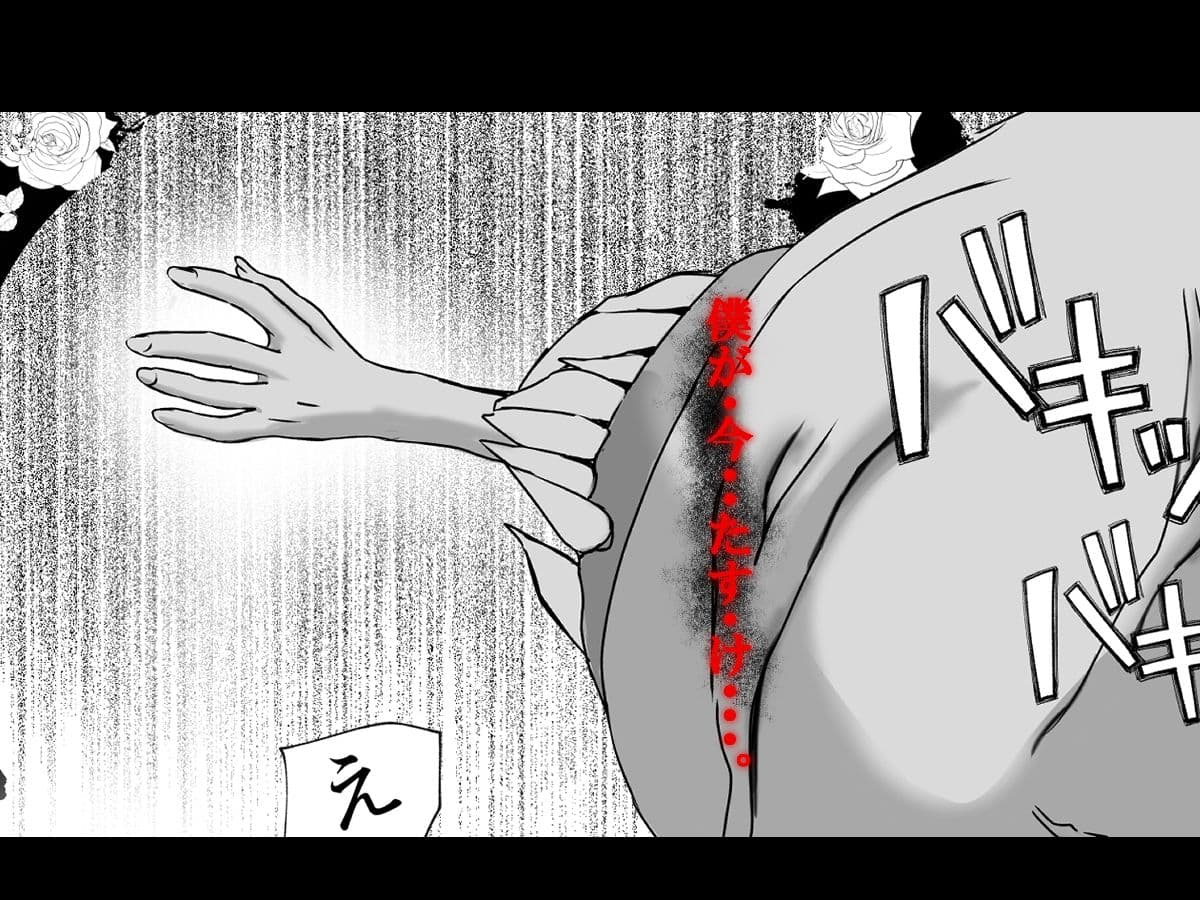 【片想い】つむぎがドS男に調教されてた。【4】最終回 サンプル画像 7