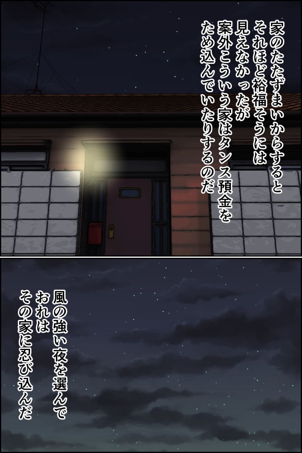 孕みたガール サンプル画像 2