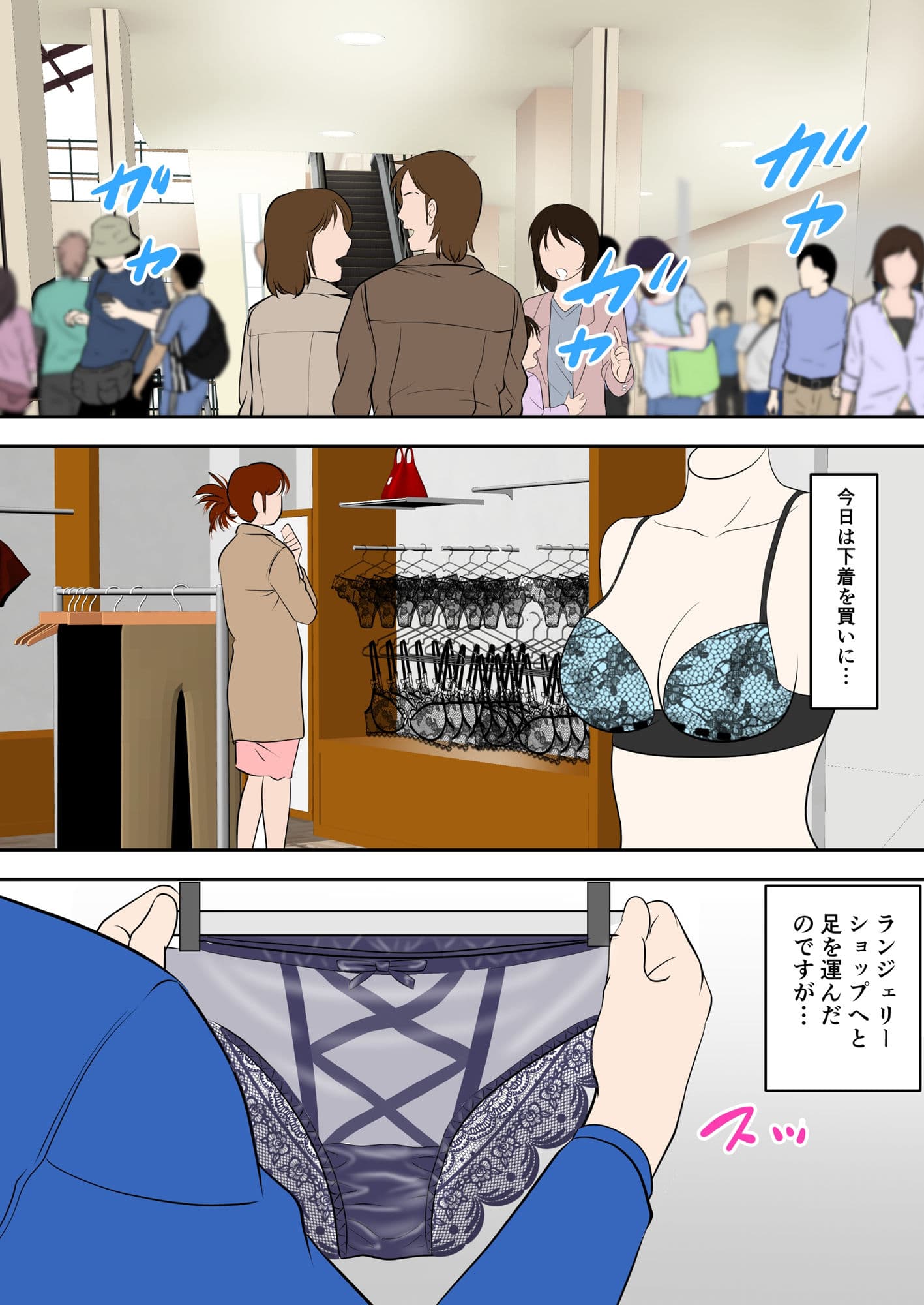 30日後にSEXする母と息子 〜THE FINAL〜 サンプル画像 1