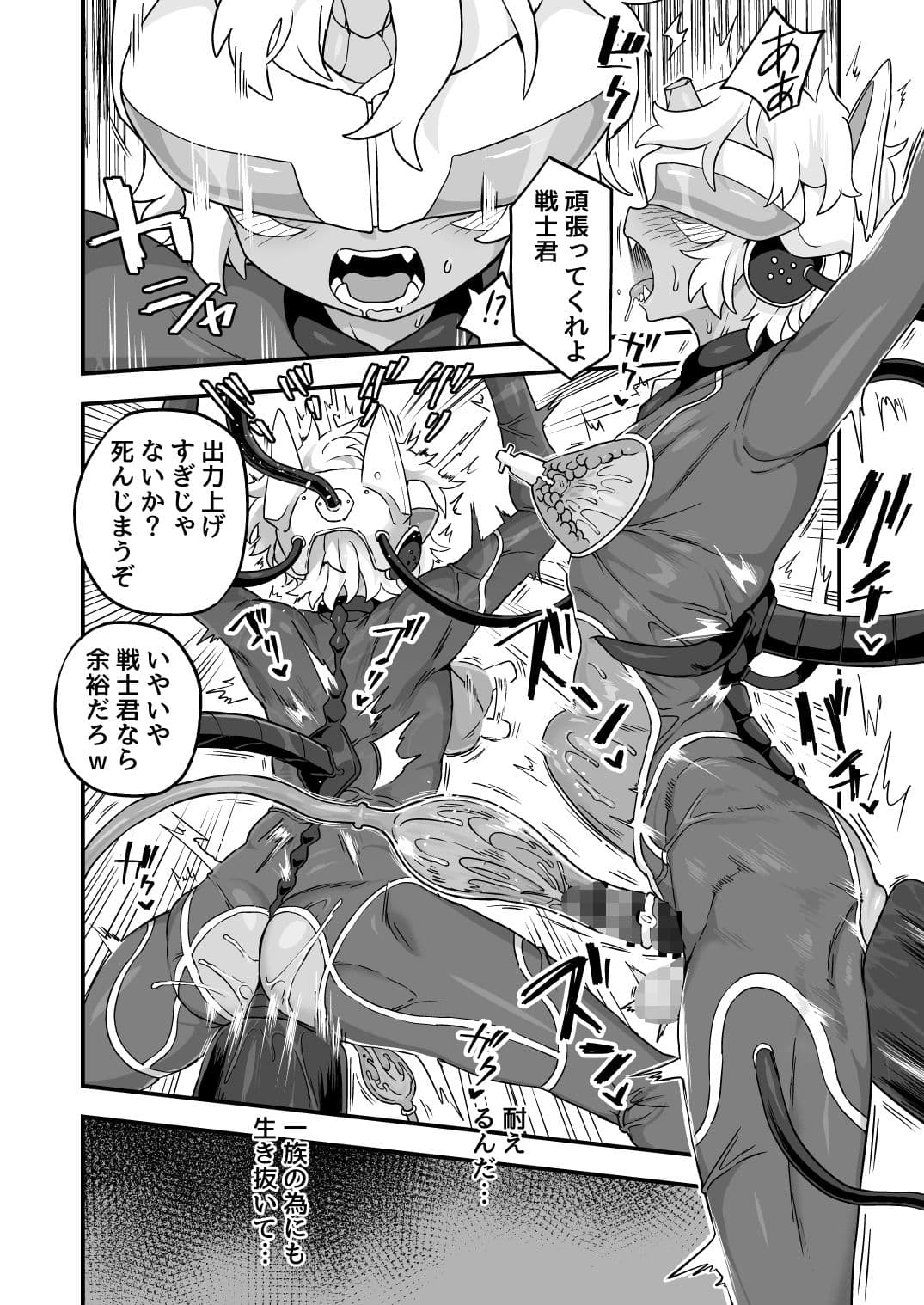 いろいろいろごとBLACK2 サンプル画像 7