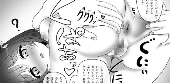 現役！？虹●咲学園生 無知な素人にセックスのいろはを全裸で教えてみた〜栞子ちゃんのドキドキちんぽこ観察タイム〜 サンプル画像 10