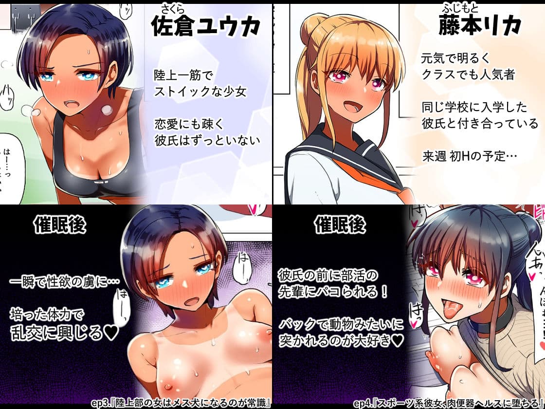 催●される褐色娘たち サンプル画像 5