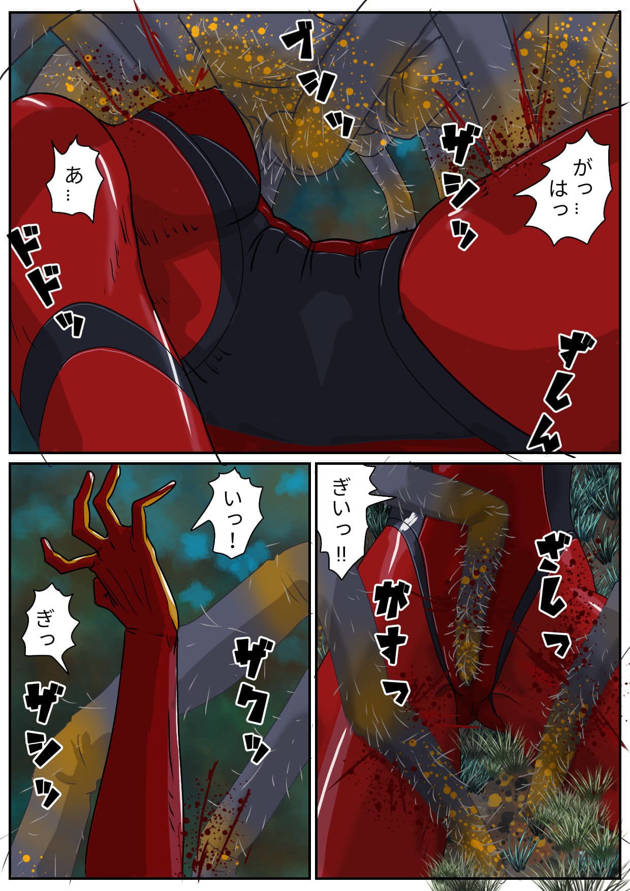 巨大ヒロイン怪奇譚 異形の女神 土蜘蛛之章 サンプル画像 4