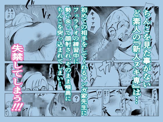 アシスタントのお仕事 サンプル画像 7