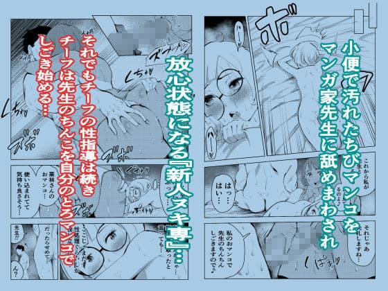 アシスタントのお仕事 サンプル画像 8