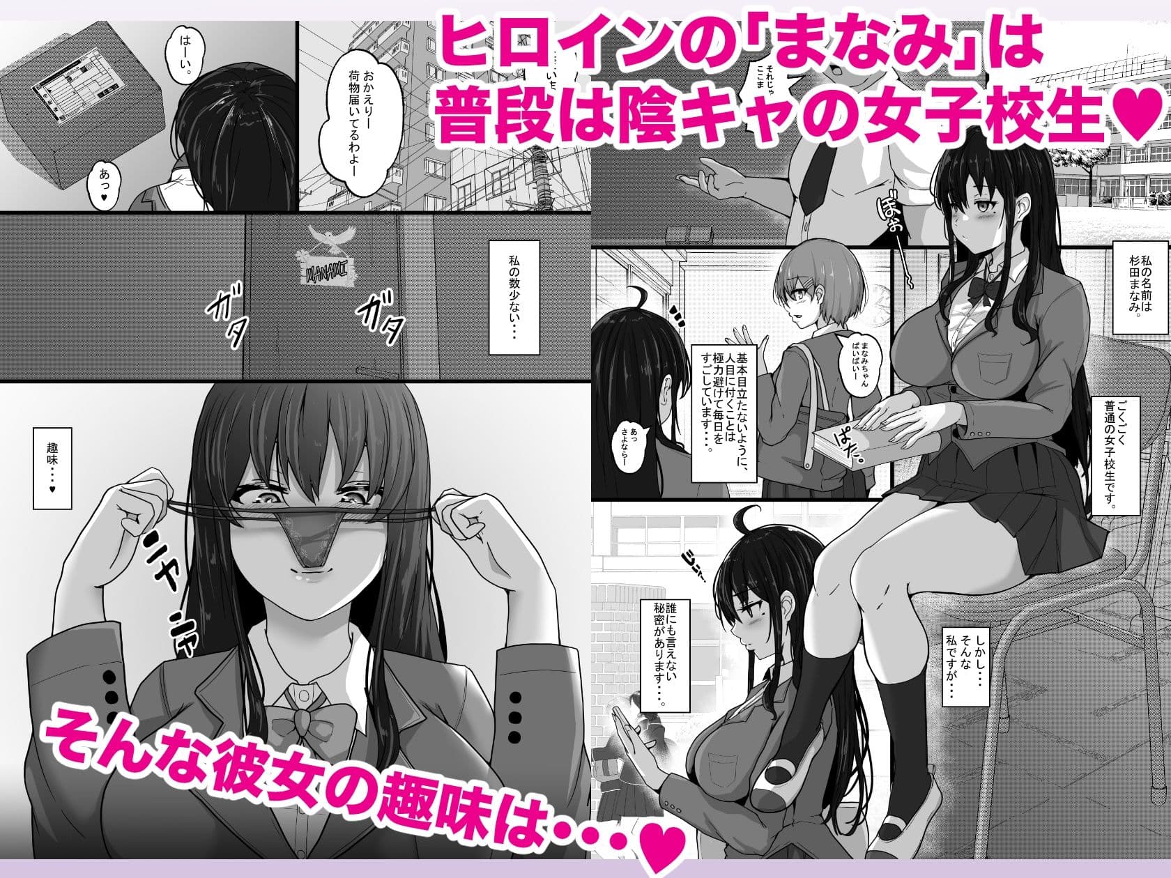 コスプレ女子はいつだって発情中 サンプル画像 2