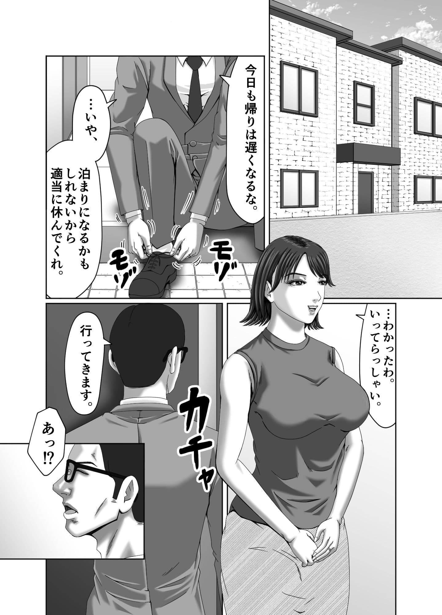 絶頂情事2 サンプル画像 1