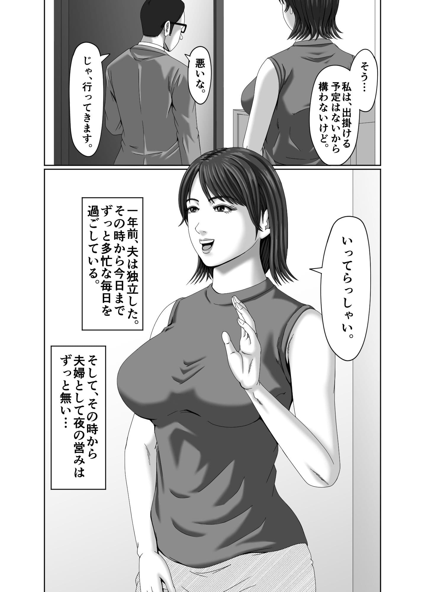 絶頂情事2 サンプル画像 3